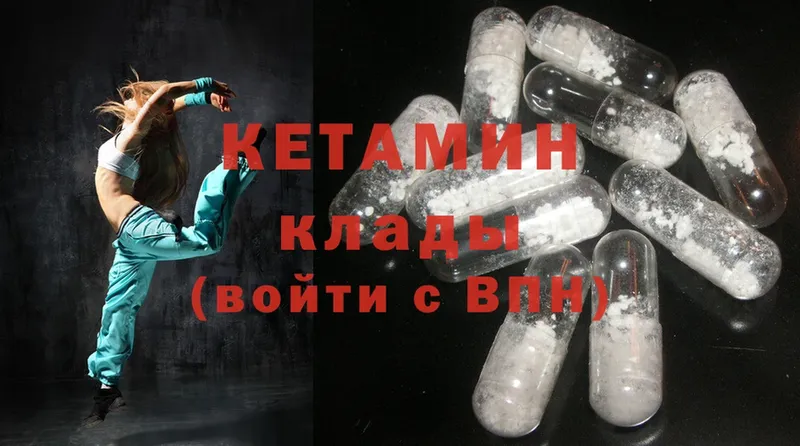 купить наркотики сайты  Вуктыл  Кетамин ketamine 