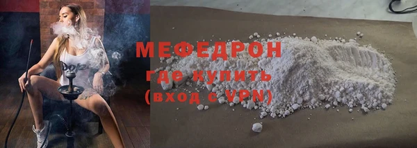 COCAINE Балабаново