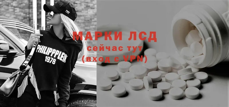 ЛСД экстази ecstasy  Вуктыл 